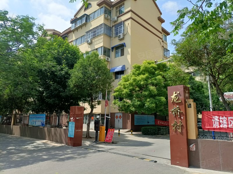 龙桥二区,九州中路3号-济宁龙桥二区二手房,租房,房价-济宁安居客