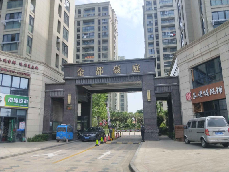 金都豪庭,百崧路-绍兴金都豪庭二手房,租房,房价-绍兴安居客