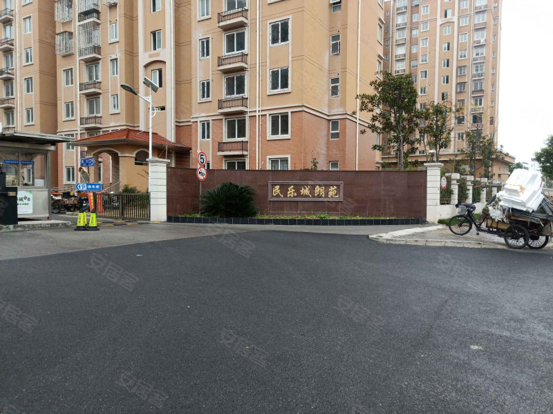 民乐城朗苑