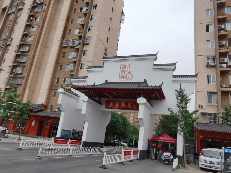 盛嘉华苑,团河路48号-北京盛嘉华苑二手房,租房,房价-北京安居客