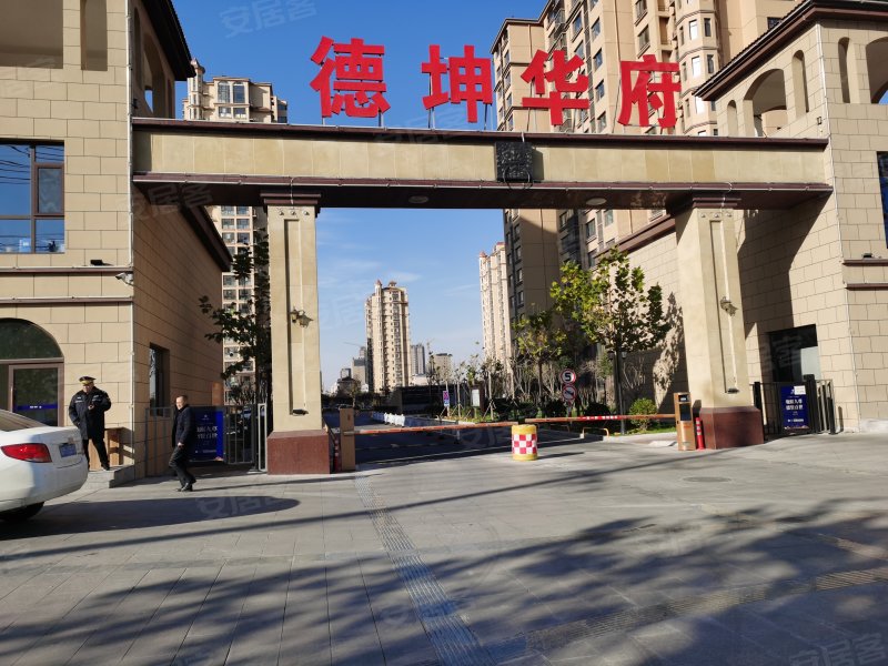 德坤华府,黄河四路-滨州德坤华府二手房,租房,房价