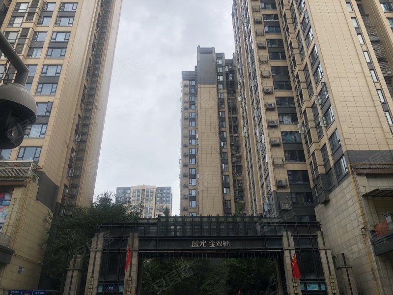 蓝光金双楠(1期)