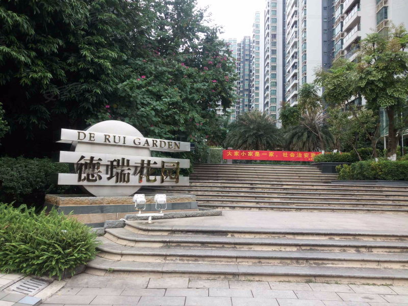 德瑞花园,民族大道143号-南宁德瑞花园二手房,租房,房价-南宁安居客