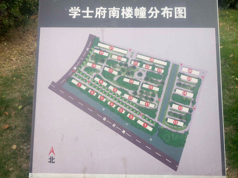 天一学士府南区