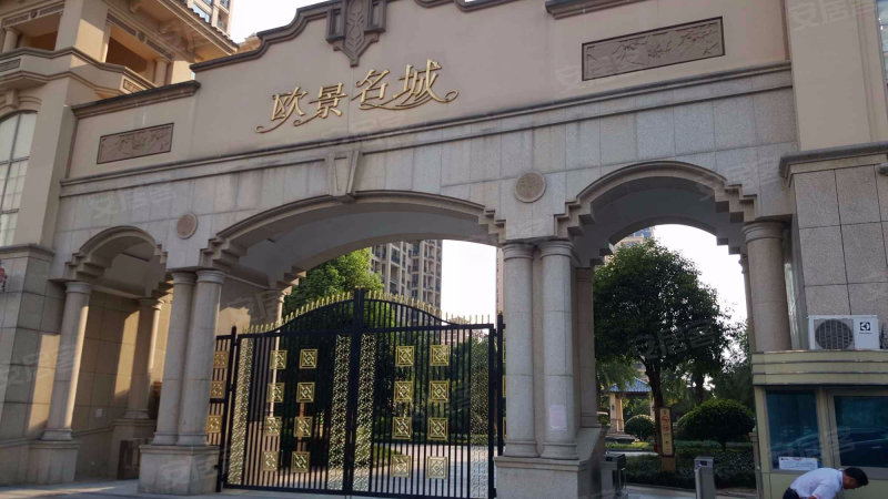 欧景名城,李渔路1268号-金华欧景名城二手房,租房,房价-金华安居客