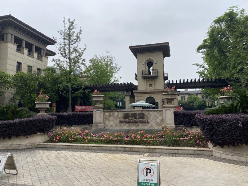 香墅湾(别墅),年丰路379号-湖州香墅湾(别墅)二手房