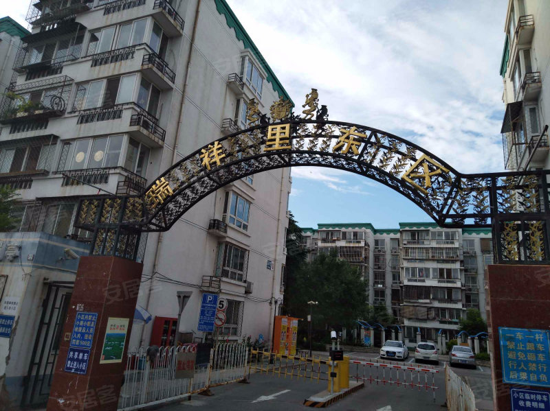 瑞祥里东区,瑞祥路-襄阳瑞祥里东区二手房,租房,房价-襄阳安居客