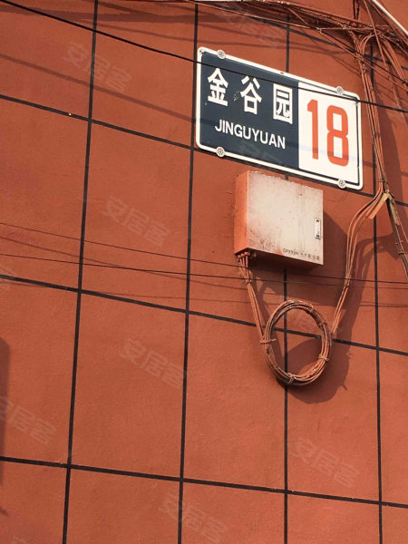 金谷园(平谷,新平西路-北京金谷园(平谷)二手房,租房,房价-北京安居