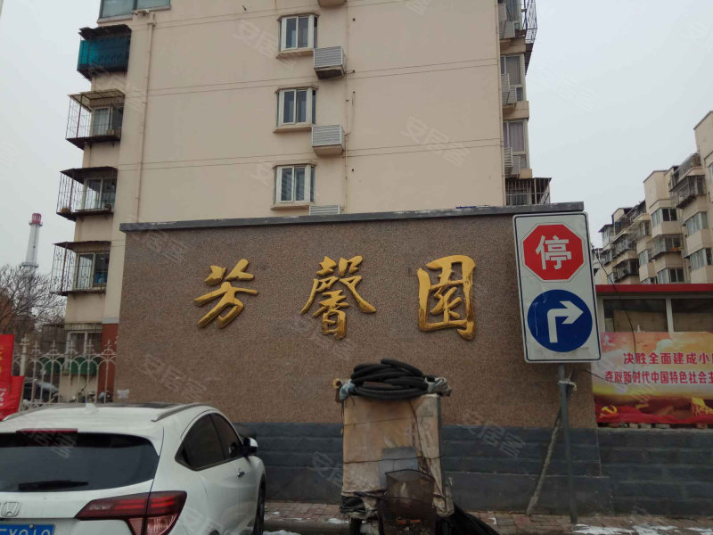 芳馨园,顺达路-天津芳馨园二手房,租房,房价-天津安居客