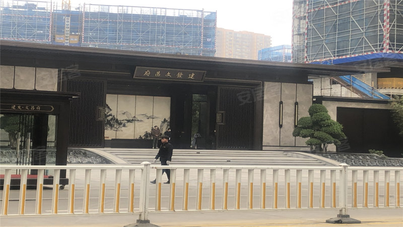 建发文昌府