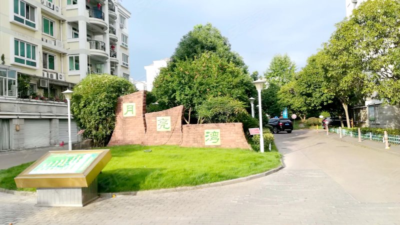 月亮湾城市花园,东阳街89号-金华月亮湾城市花园二手房,租房,房价