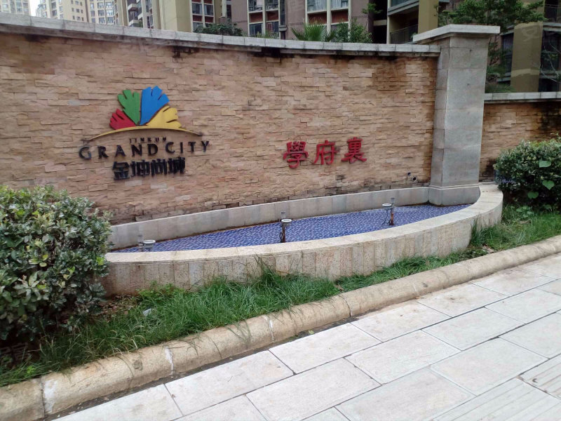 金坤尚城学府里,金兰路,近前卫西路-昆明金坤尚城学府