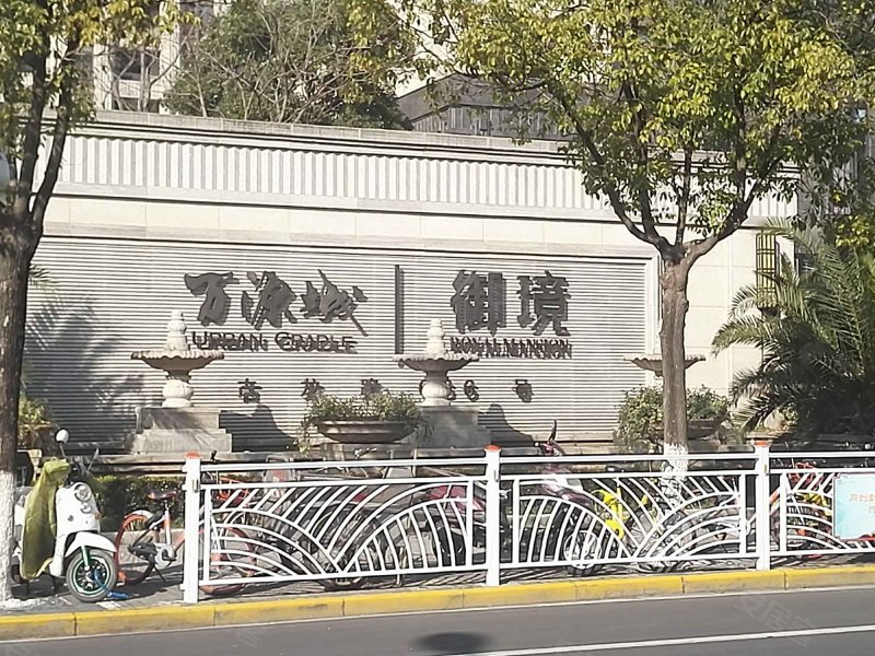 万源城御璄,古龙路666弄-上海万源城御璄二手房,租房,房价-上海安居客