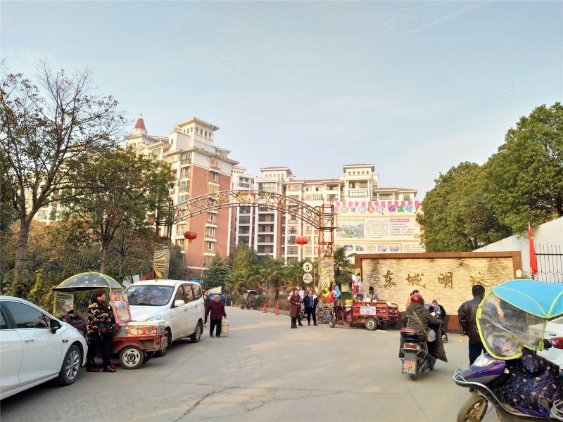 东城明珠(南区)