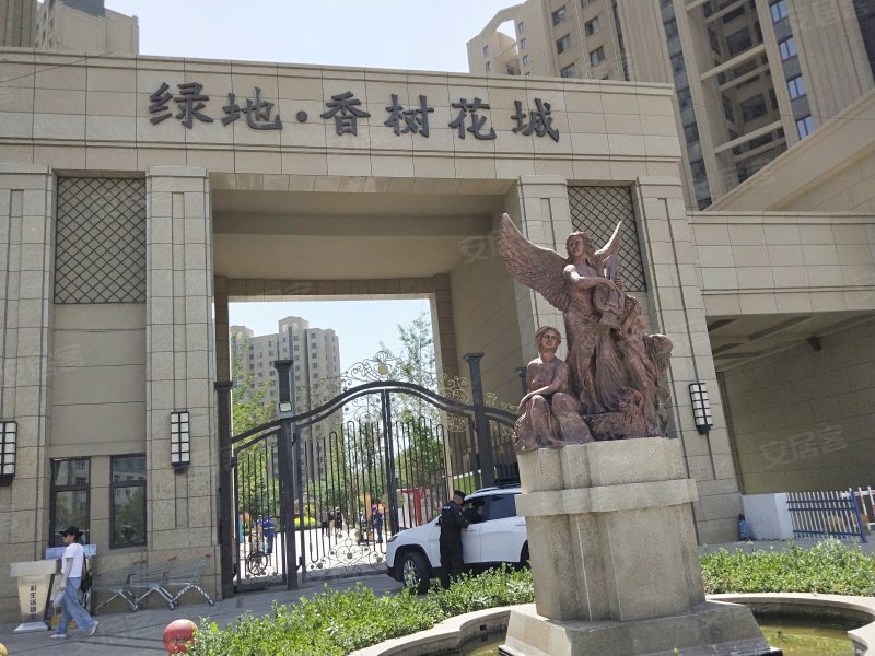 绿地香树花城(公寓住宅)