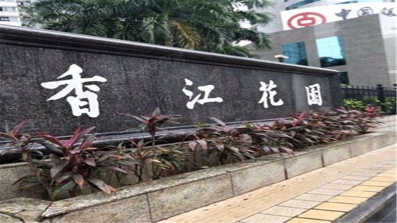 香江花园,古城路39-1号-南宁香江花园二手房,租房
