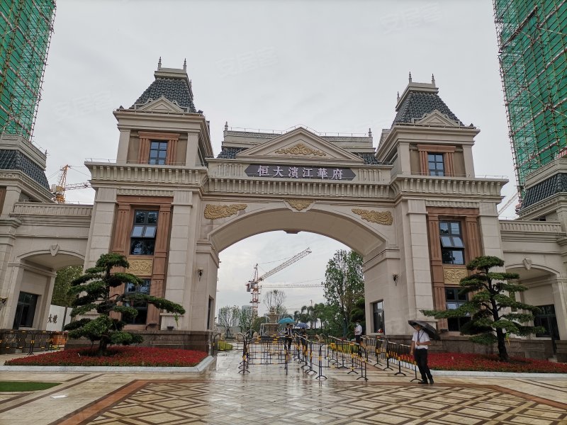 恒大滨江华府,季华北路-佛山恒大滨江华府二手房,租房,房价-佛山安居