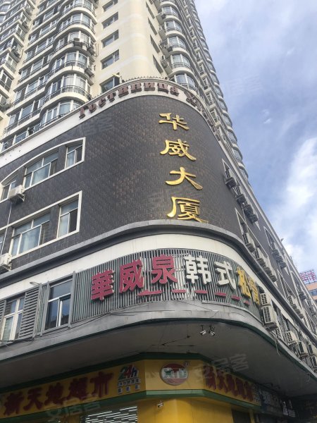 华威大厦,花园街368号-哈尔滨华威大厦二手房,租房,房价-哈尔滨安居客