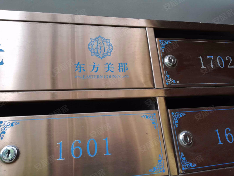 东方美郡