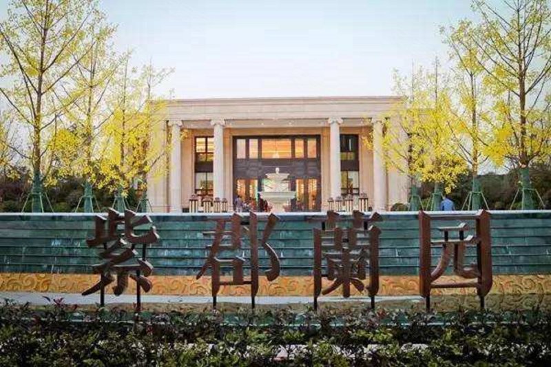葛洲坝北京紫郡兰园