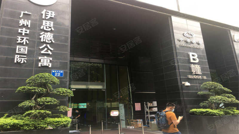 中环广场(商住楼)
