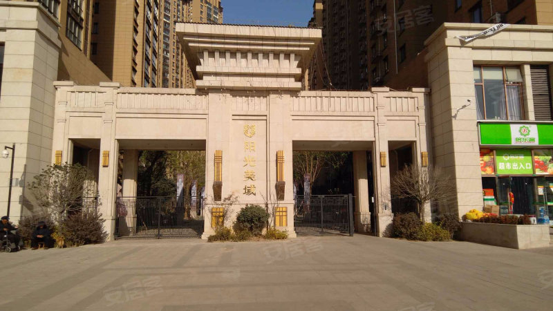 中房阳光美域,滨河西路-咸阳中房阳光美域二手房,租房