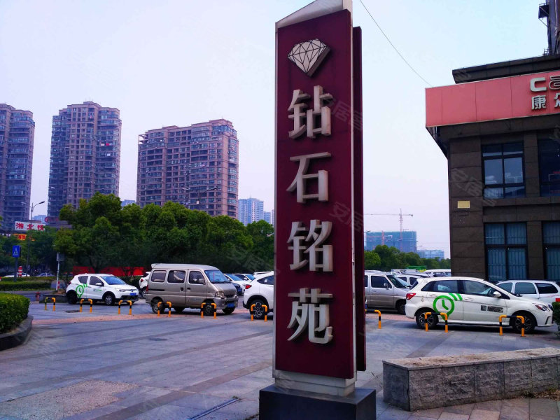 钻石铭苑,谷阳路89号-镇江钻石铭苑二手房,租房,房价-镇江安居客