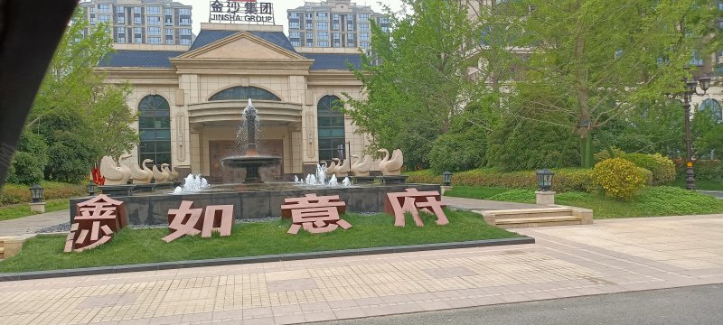 金沙如意府,上海路-商丘金沙如意府二手房,租房,房价-商丘安居客