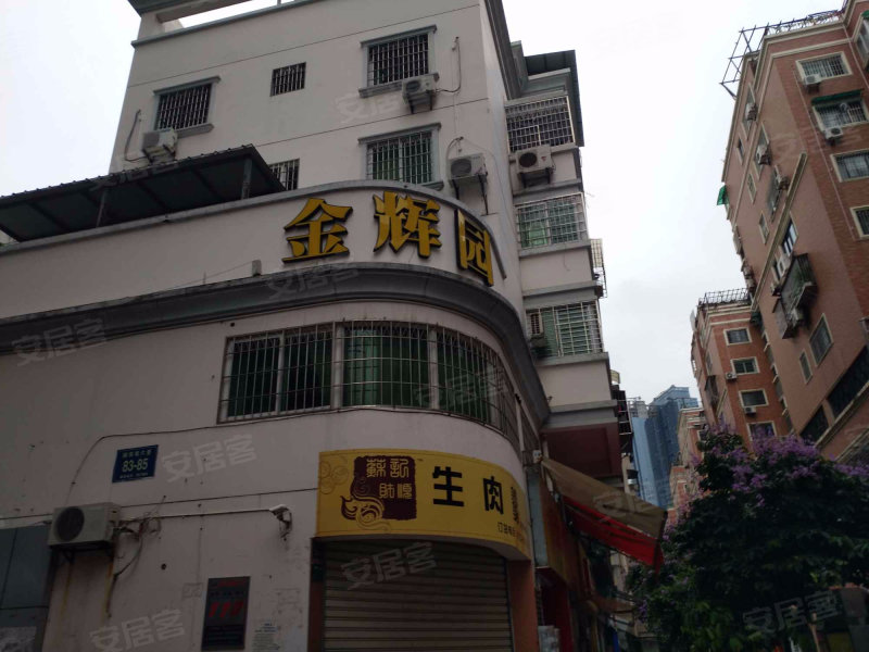 金辉园,湖滨南六里80-91号-厦门金辉园二手房,租房,房价-厦门安居客