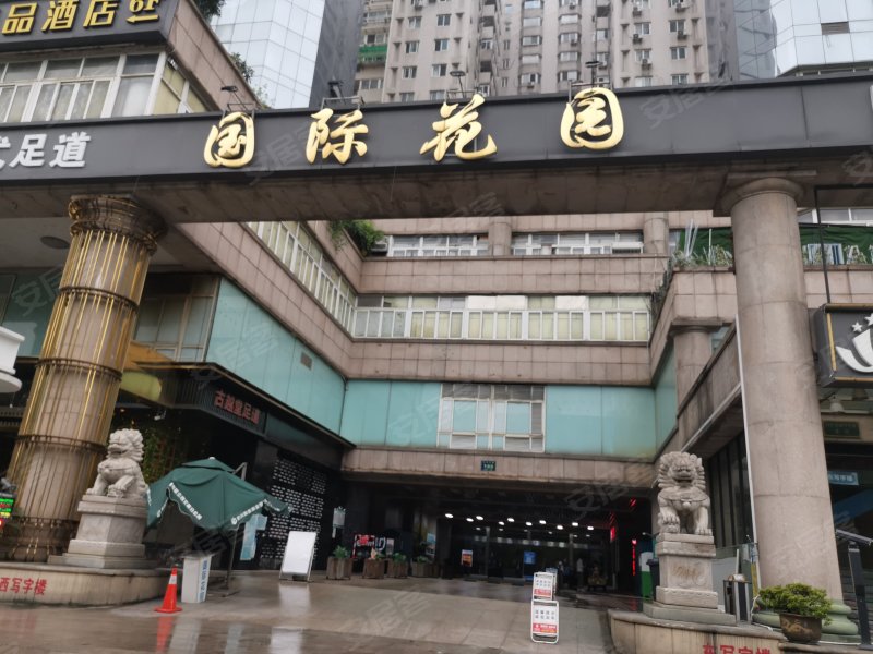 杭州国际花园(商住楼)