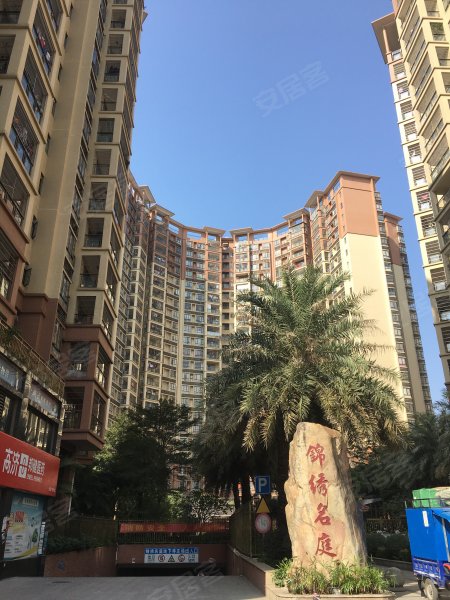 锦绣名庭,景泰二路-肇庆锦绣名庭二手房,租房,房价-肇庆安居客