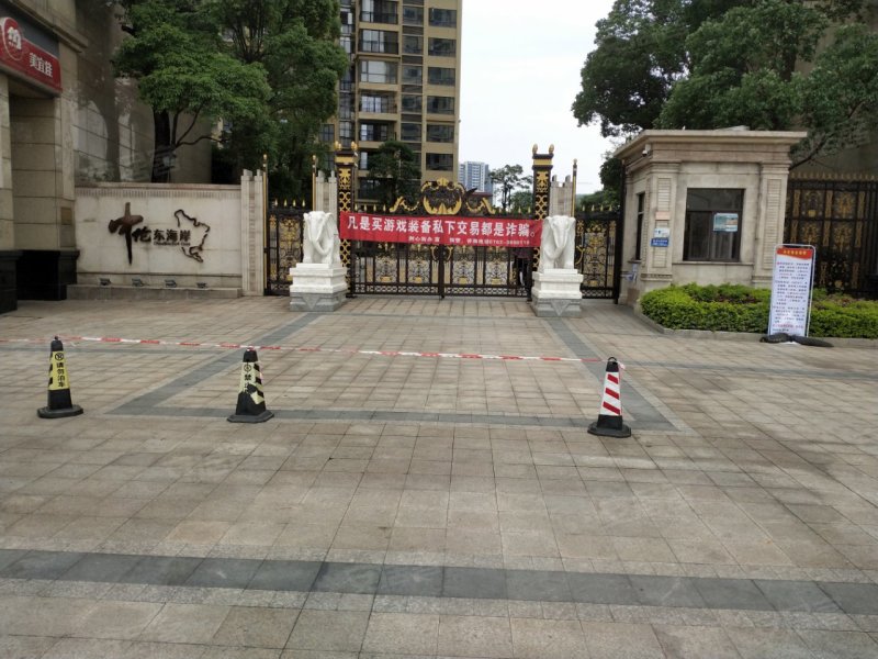 中伦东海岸,北江东路-清远中伦东海岸二手房,租房
