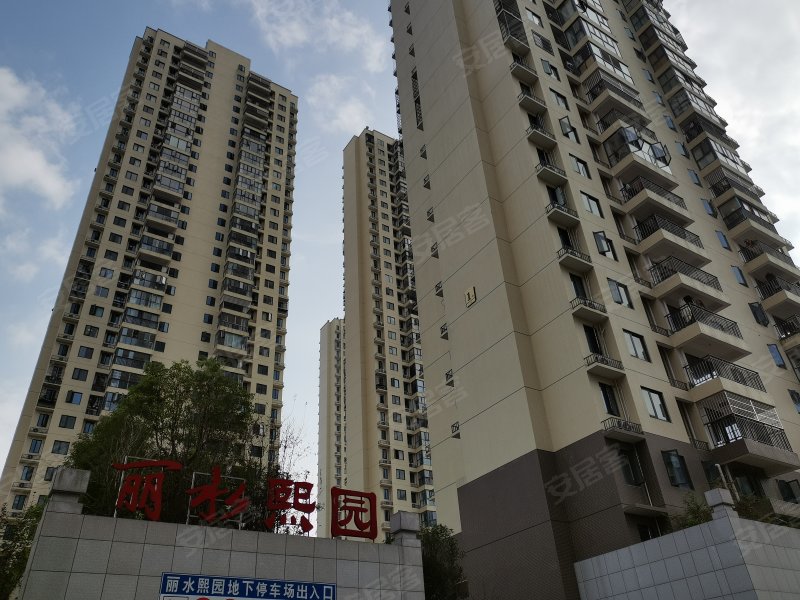 丽水熙园,新姚北路308号-长沙丽水熙园二手房,租房,房价-长沙安居客