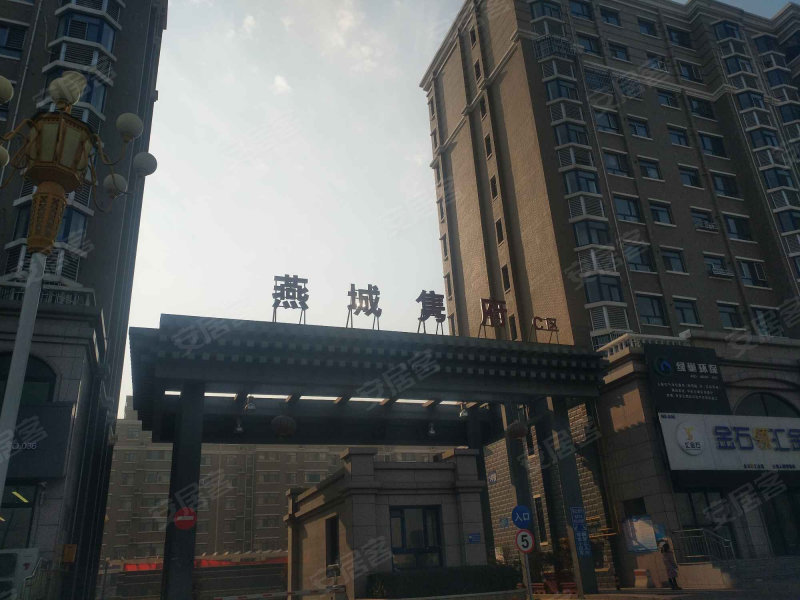 燕城隽府c区