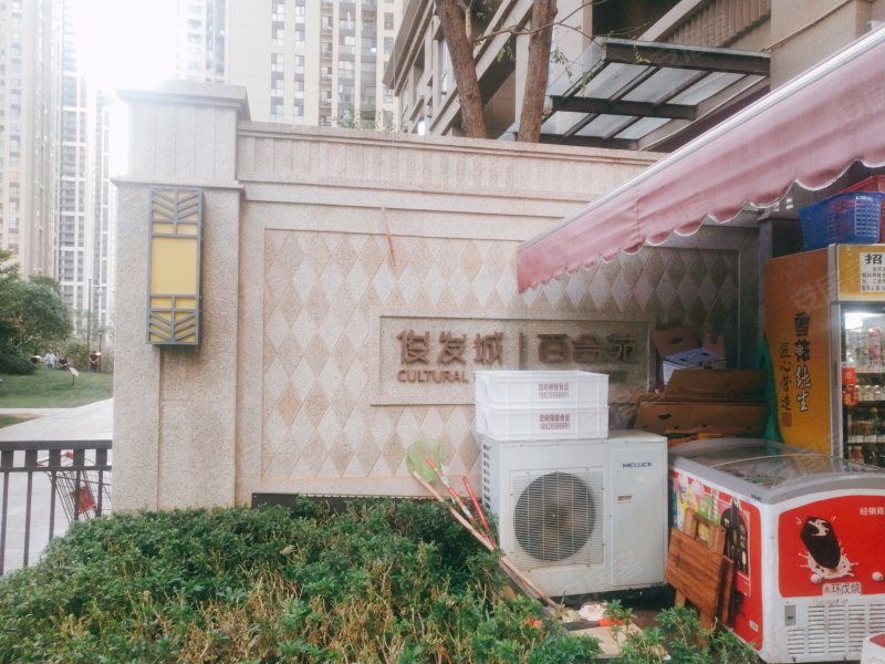 俊发城百合苑,北京路,近沣源路-昆明俊发城百合苑二手