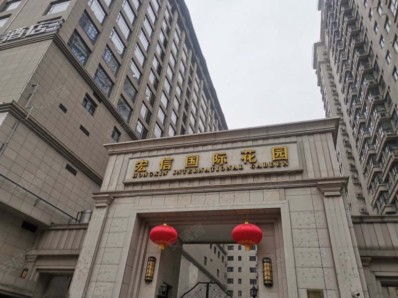 宏信国际花园,环城南路东段334号-西安宏信国际花园二手房,租房,房价