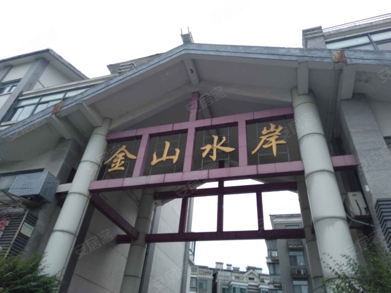 金山水岸,长江路289号-镇江金山水岸二手房,租房,房价-镇江安居客