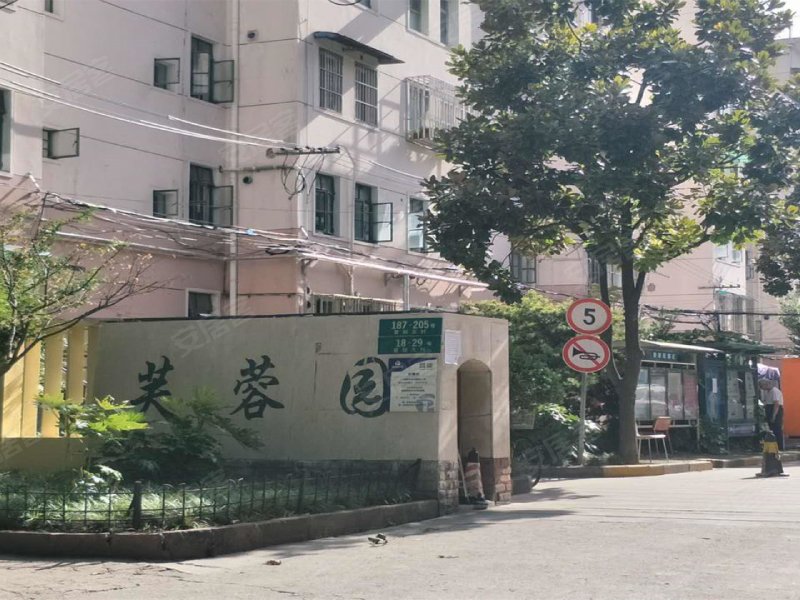 芙蓉园(曹杨五村)