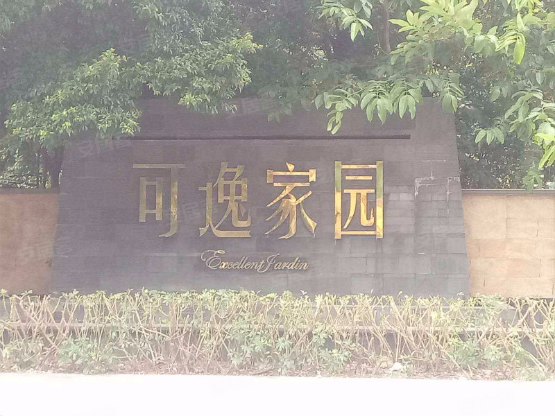 可逸家园,青柳大街-广州可逸家园二手房,租房,房价-广州安居客