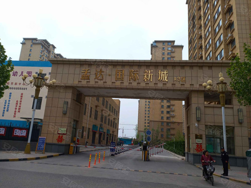 孟达国际新城a3区