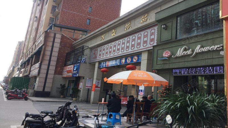 万霖花苑东区,颍州南路399号-阜阳万霖花苑东区二手房,租房,房价-阜阳