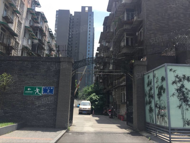 下同仁路2号院