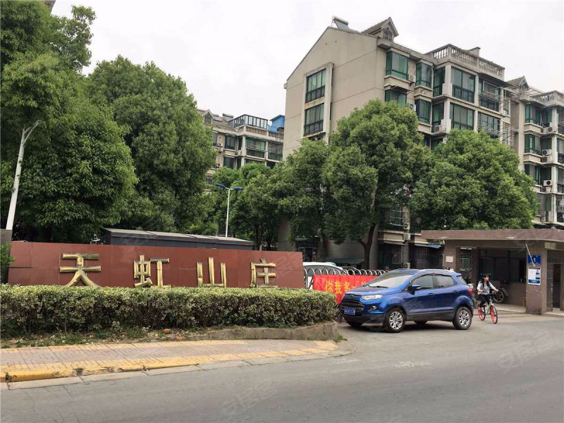 天虹山庄,泰山北路-南京天虹山庄二手房,租房,房价-南京安居客