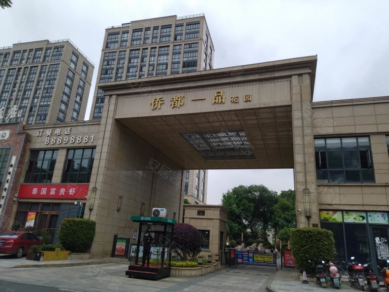 侨都一品花园,金柯桥大道-绍兴侨都一品花园二手房,租房,房价-绍兴