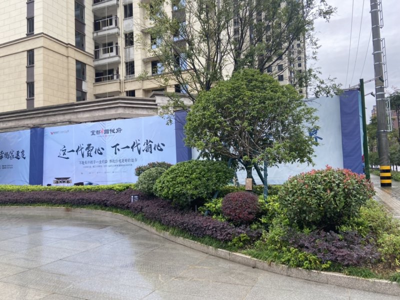 新鸿国悦府