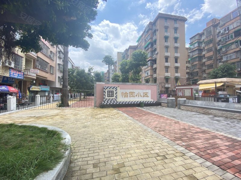 怡园小区(黄埔),黄埔东路-广州怡园小区(黄埔)二手房,租房,房价-广州