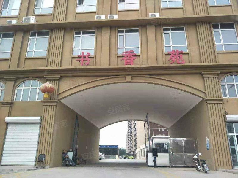 书香苑(平山,康乐街-广州书香苑(平山)二手房,租房,房价-广州安居客