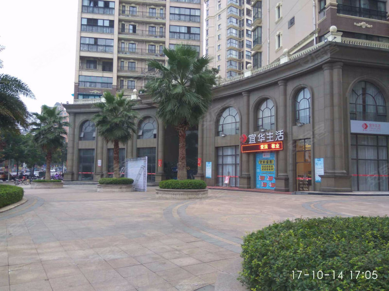 宜华湘江名城,东泗路289号-湘潭宜华湘江名城二手房