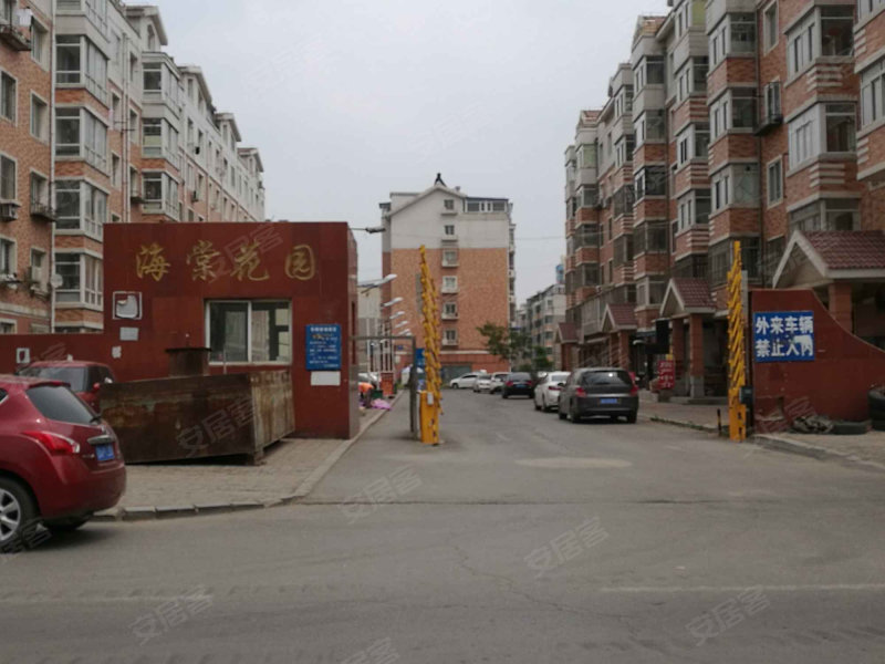 海棠花园(北区)