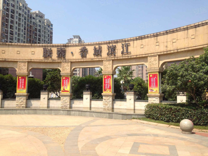 联泰香域滨江,赣江南大道1688号-南昌联泰香域滨江二手房,租房,房价